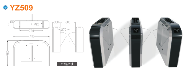 大同云冈区翼闸四号