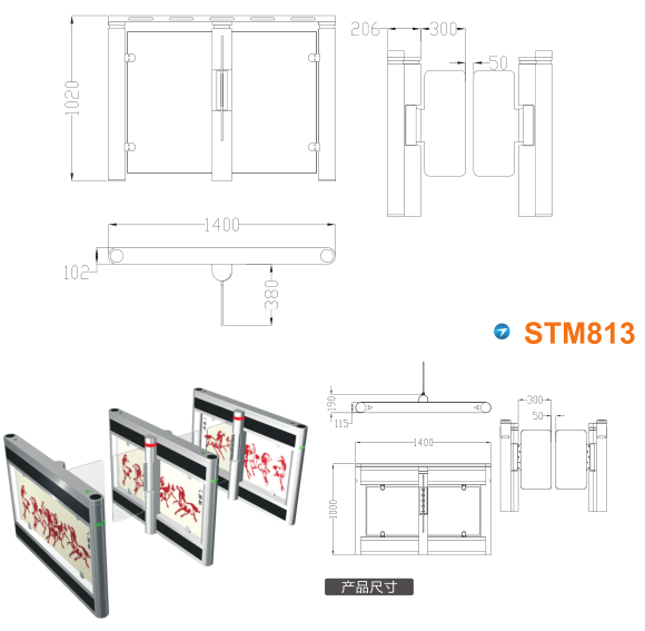 大同云冈区速通门STM813