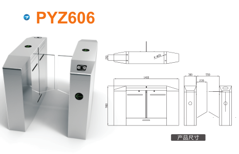 大同云冈区平移闸PYZ606