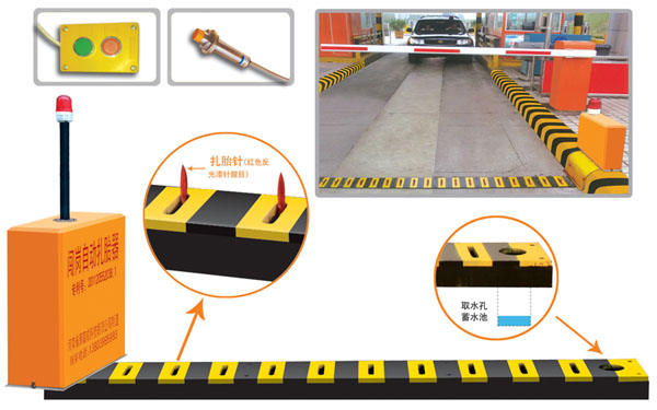 大同云冈区V5 嵌入式闯岗自动扎胎器（阻车器）
